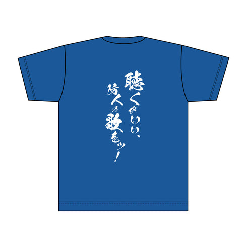 『戦姫絶唱シンフォギアXV』防人Tシャツ Mサイズ
